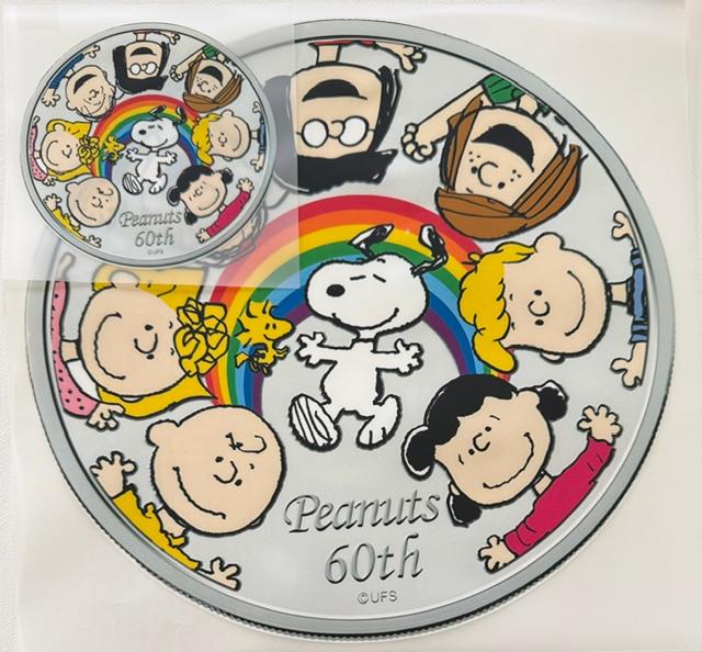 Peanuts - round, 2pc set